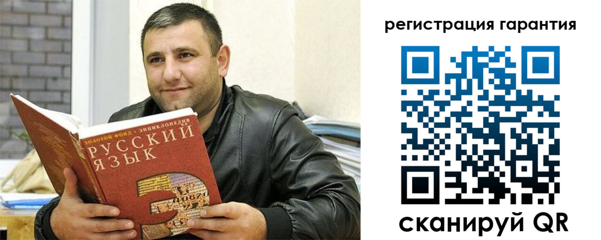 найти адрес прописки в Железноводске